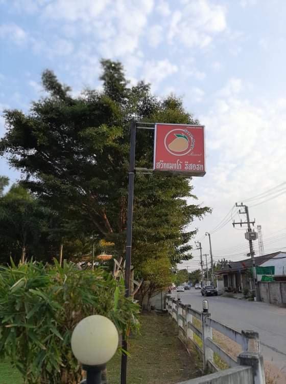 Sweet Mango Resort Ban Pak Thang  Kültér fotó